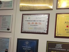 -炫艺舞蹈培训中心(枫尚奥特莱斯店)