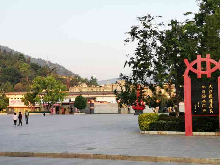 民族团结广场-"彝族有每年都要过火把节 我们是到云南玉溪.