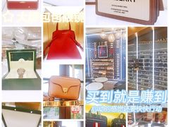 -国药中服免税(北京坊店)