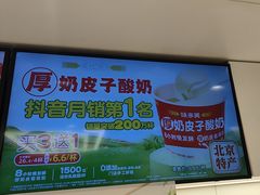 -味多美蛋糕(苏州街地铁店)