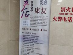 -北京中医药大学第三附属医院