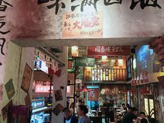 -江北北火锅馆·公路夜市(魏公村店)