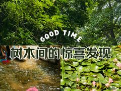 -大连植物园