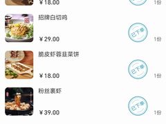 -绿茶餐厅(千岛湖银泰城店)