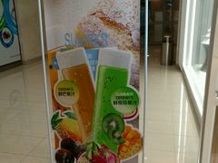 -好利来(熙地港店)