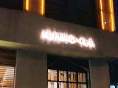 门面-炖物24章·顺时轻养茶(杭州大厦店)