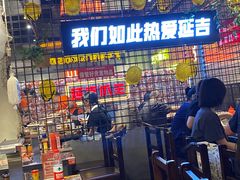 -大头叔烤鸡爪·朝鲜族烤串(天池路店)