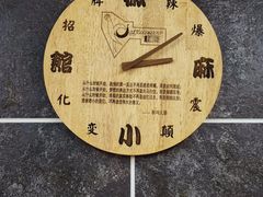-五道口(地铁站)