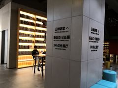 -五峰书院(南洋泾路店)