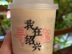 -寻宝记绍兴菜(状元店)
