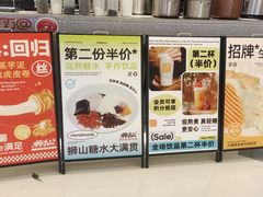 -君之狮子山·轻糖烘焙(松江印象城店)