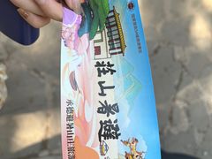 -承德避暑山庄景区