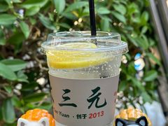 -大三元丝袜奶茶(创于2013·动感小西关店)