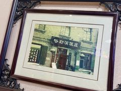 -哈勒滨饭庄(南二道街店)