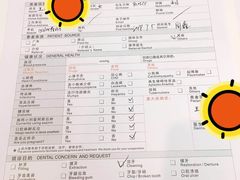 -固瑞齿科(国贸门诊店)