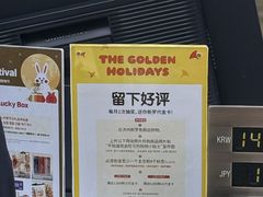 -新罗免税店