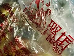 蛋黄肉粽-璐坊粽王(复兴中路店)