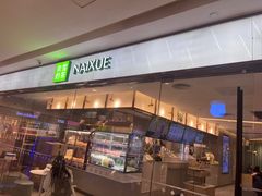 -奈雪的茶(天河城店)
