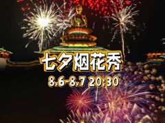 -海合安苏州阳澄半岛乐园