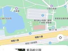 -紫马岭公园