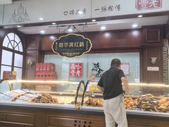 -老鼎丰(靖宇街总店)