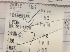 -猪肉婆私房菜(容桂总店)