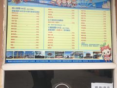 -辛玛王国游乐园