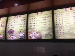 -石头门坎