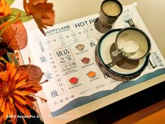 -快乐小羊·内蒙牛羊肉火锅(流花中心店)