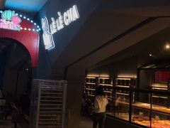 -LELECHA乐乐茶(上海五角场万达广场店)