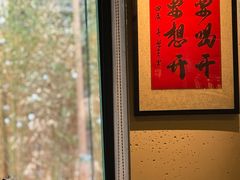 -贰醒·私房小院烧烤 (太古里店)