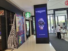 -星巴克臻选(嘉兴海宁银泰城店)