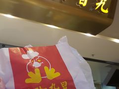 -鸡脚旮旯(苏州中心店)