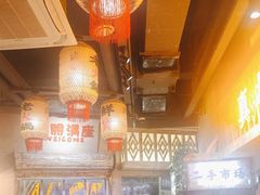 -旧街市鲜货老火锅(大光路店)