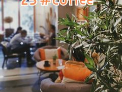 -25#COFFEE(古地石店)