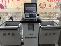 -石景山区图书馆(八角南路)