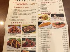 菜单-临潼印象·特色陕菜