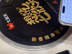-七欣天香辣蟹火锅(南京桥北太平店)