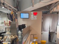 -KOI Thé(正佳广场店)