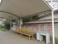 -冶山国家矿山公园