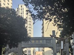 -東茅街茶馆