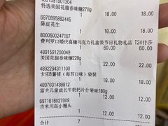 -紫荆城食品交易中心(华强北店)