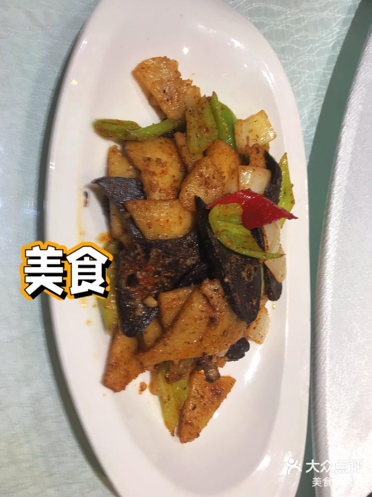 爆炒黑白肺