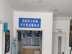-瑞派雷欧宠物医院·24h夜诊·心脏骨科牙科·全科重症转诊中心(无影山店)