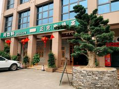 门面-德胜轩正宗顺德菜(宝安沙井会展中心店)