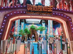 -蓝精灵乐园·世茂精灵之城主题乐园
