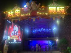 -三亚海昌梦幻海洋不夜城