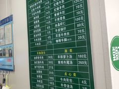 -上海为民商行清真饭店(南大路店)