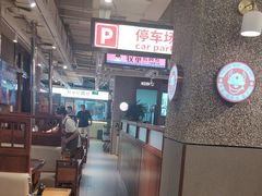 -牧童禧肉社·韩国炭火烤肉店(中粮祥云小镇创始店)