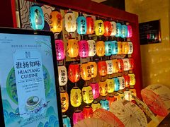 -夜市全日餐厅·洲际酒店(石家庄洲际酒店)